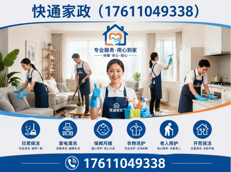 西城区北京管道疏通展示图