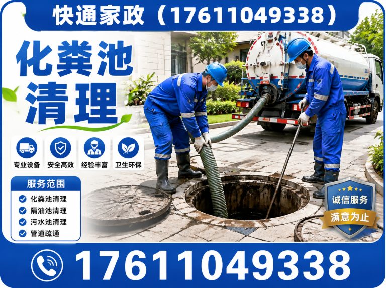 西城区贵重物品打捞展示图